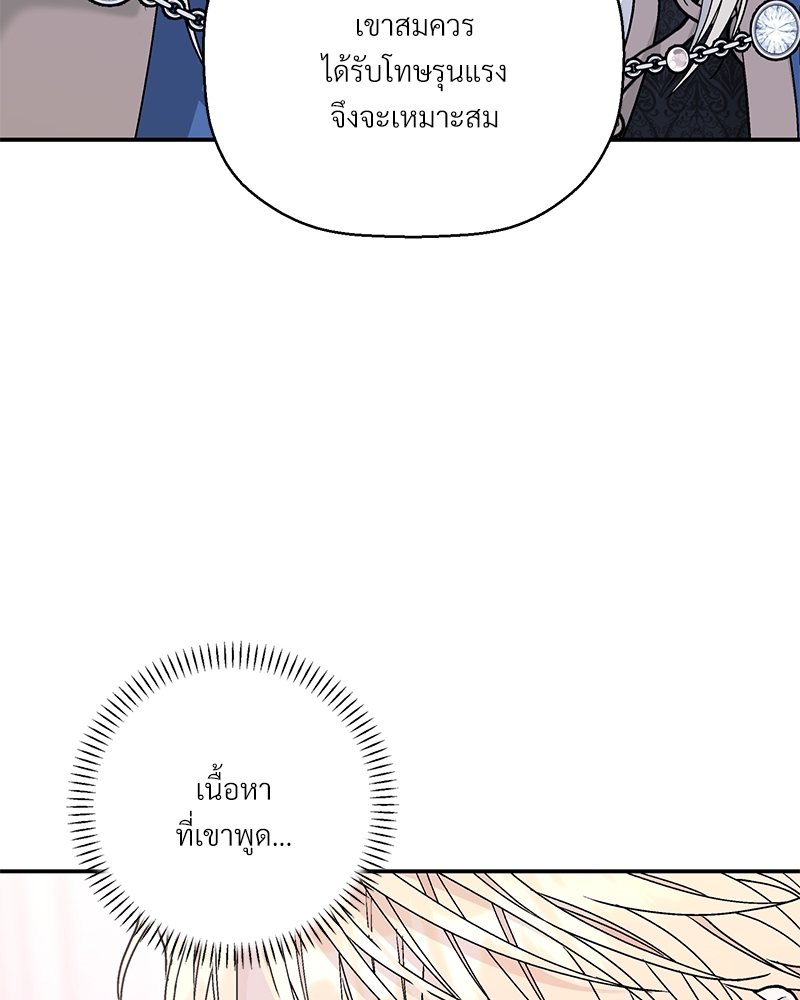 หน้า 118