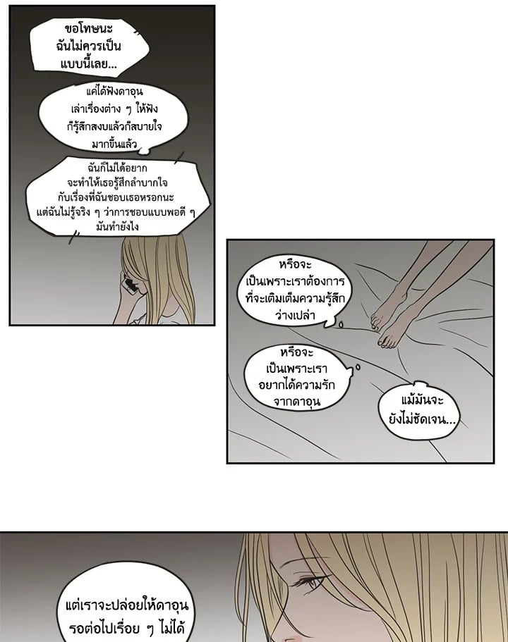 หน้า 37
