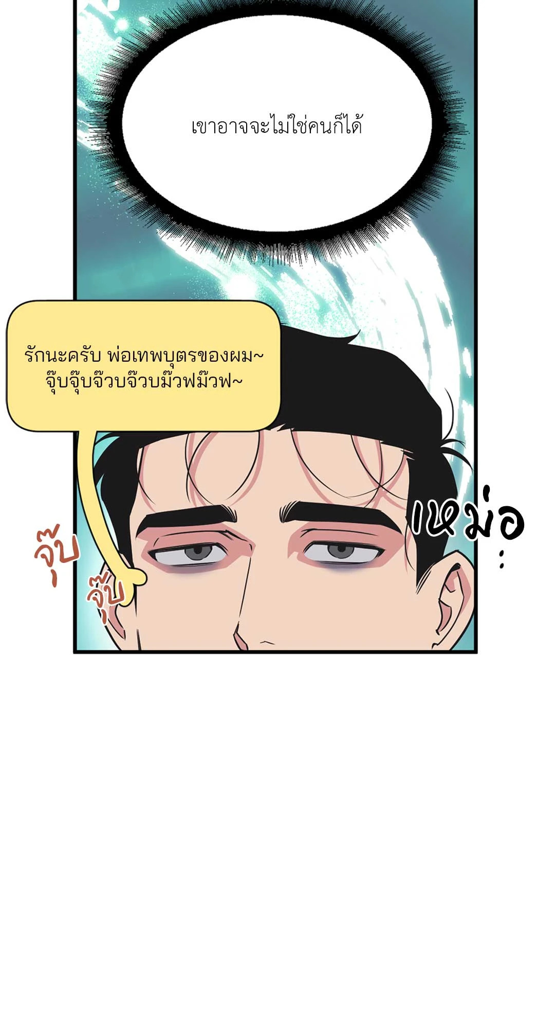 หน้า 53