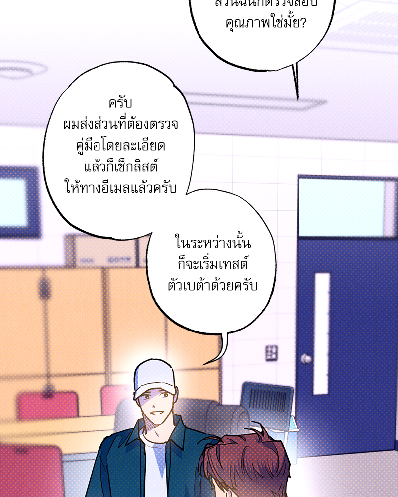 หน้า 105