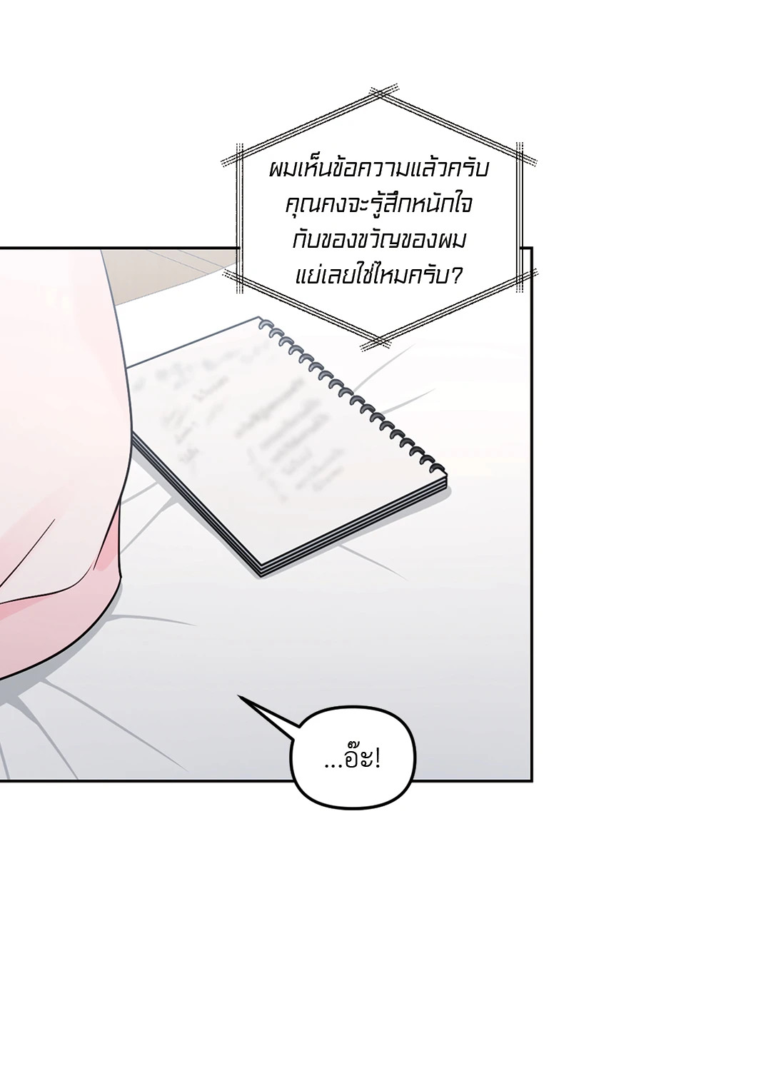หน้า 36