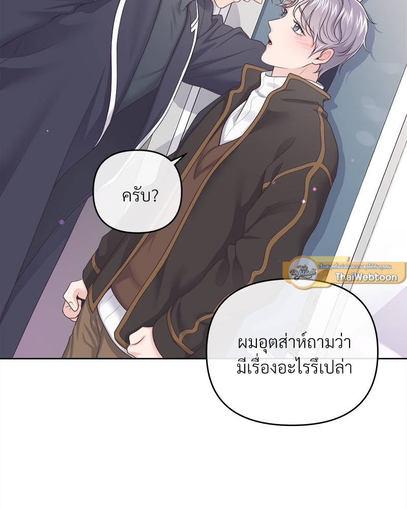 หน้า 52