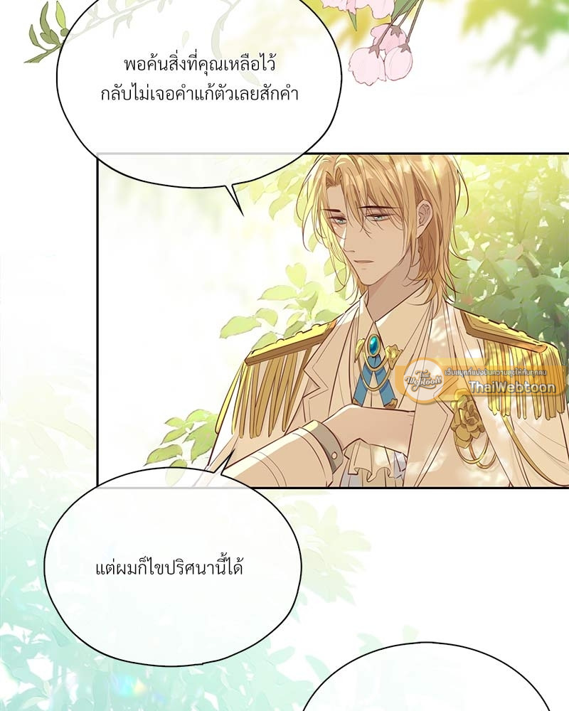 หน้า 76