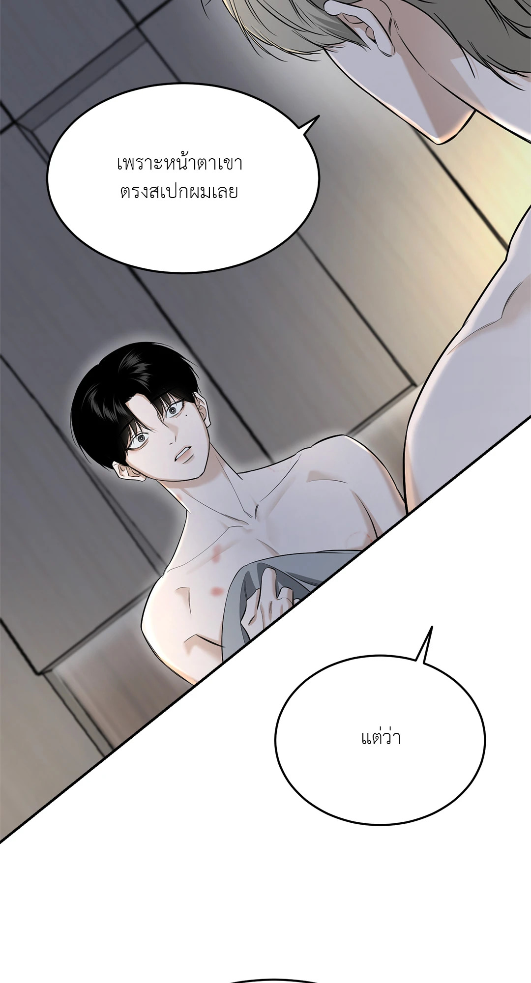 หน้า 34