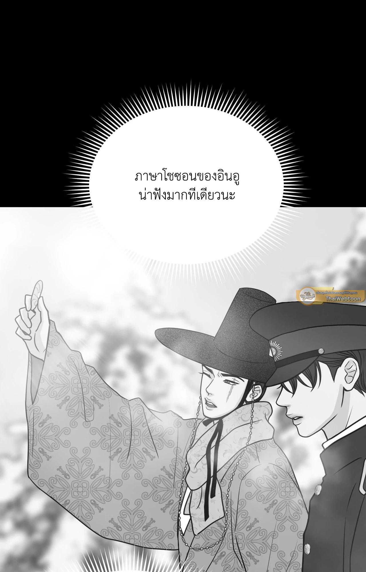 หน้า 67