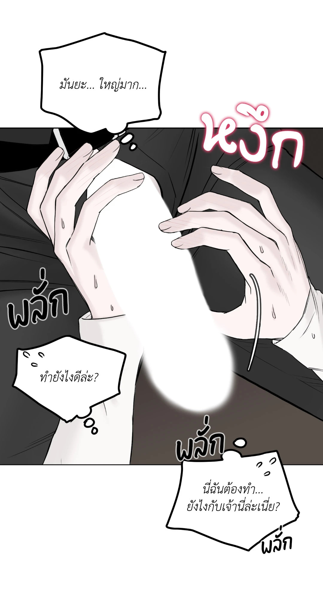 หน้า 74