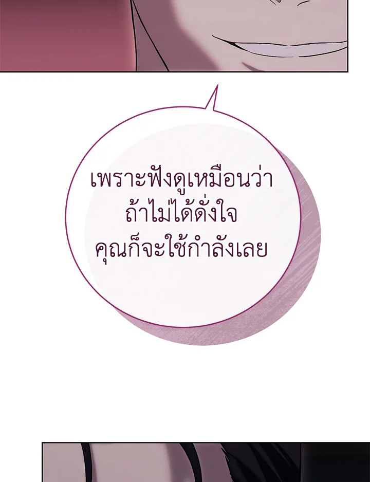 หน้า 110