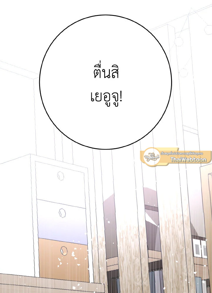 หน้า 95
