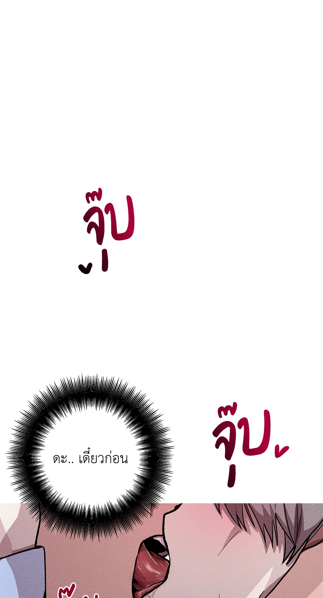 หน้า 77