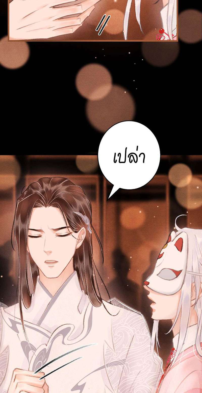 หน้า 66