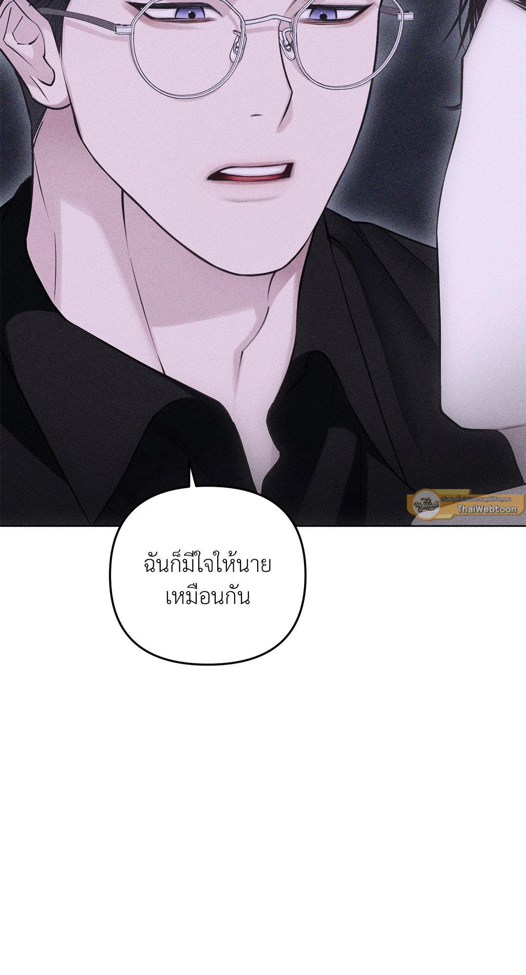 หน้า 87