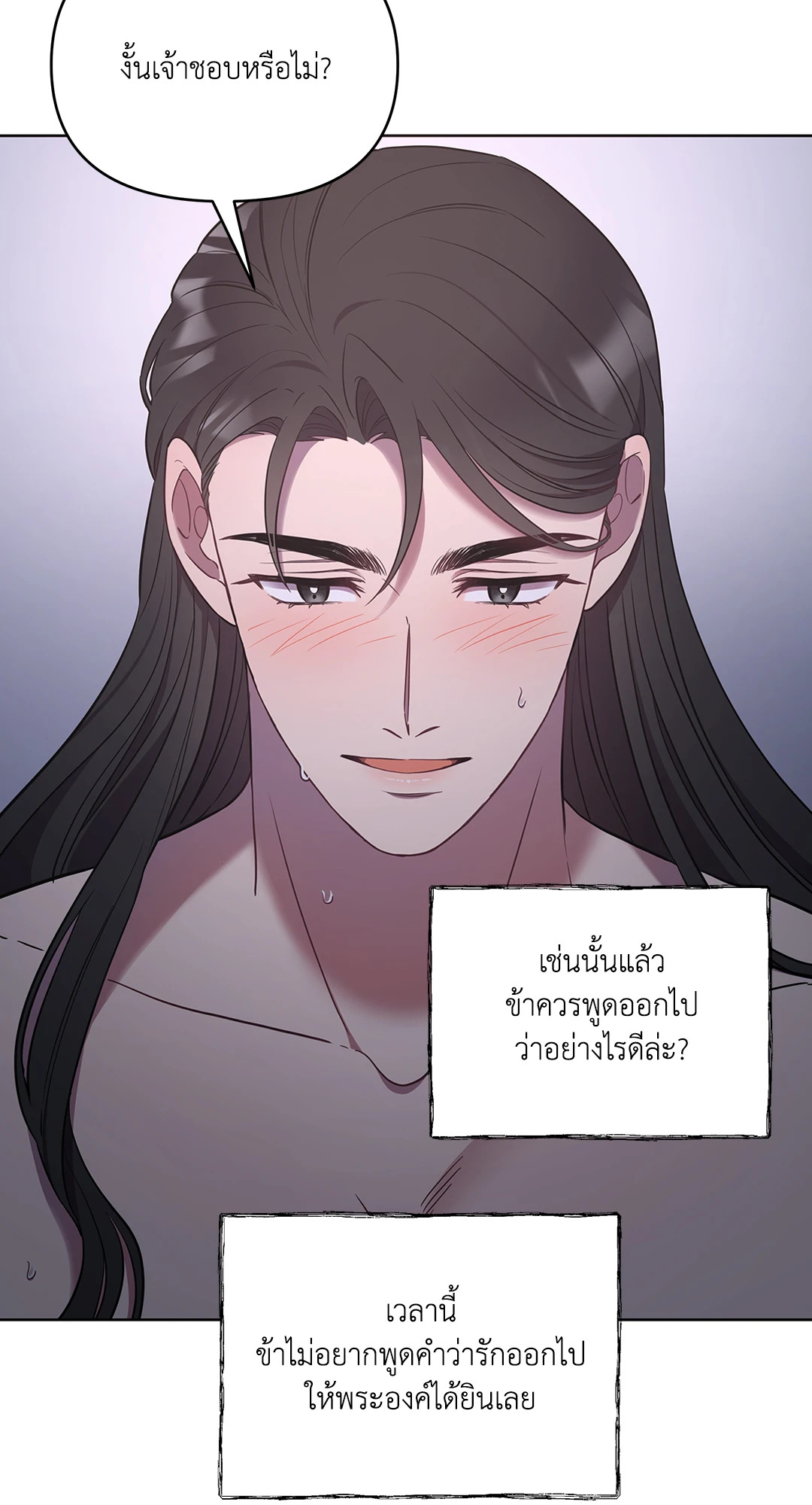 หน้า 56
