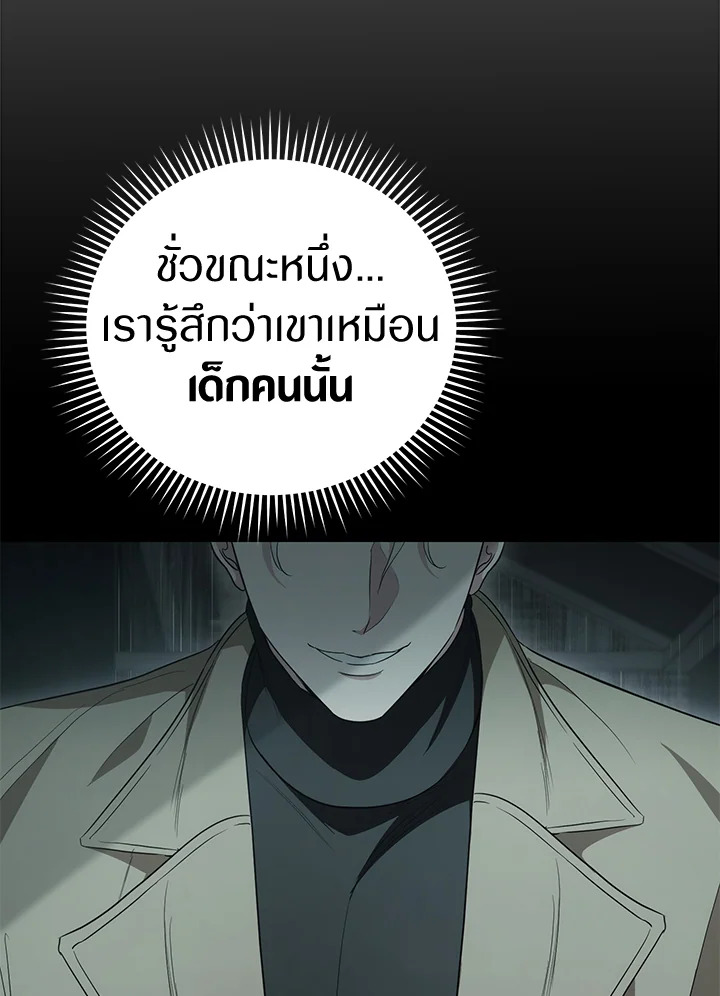 หน้า 135