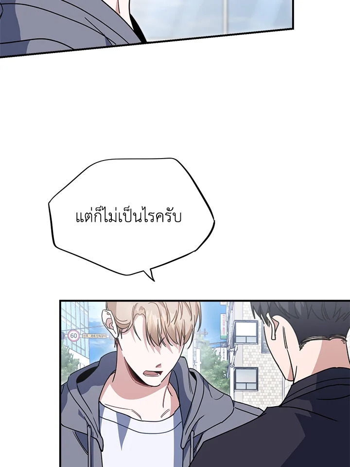 หน้า 84