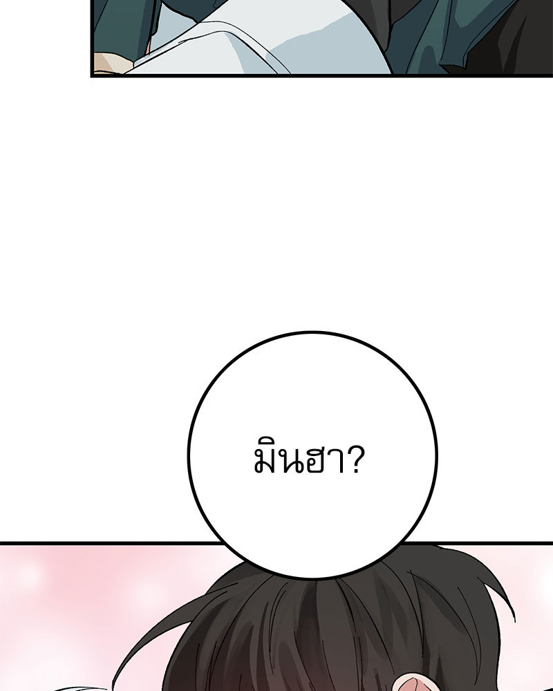 หน้า 93