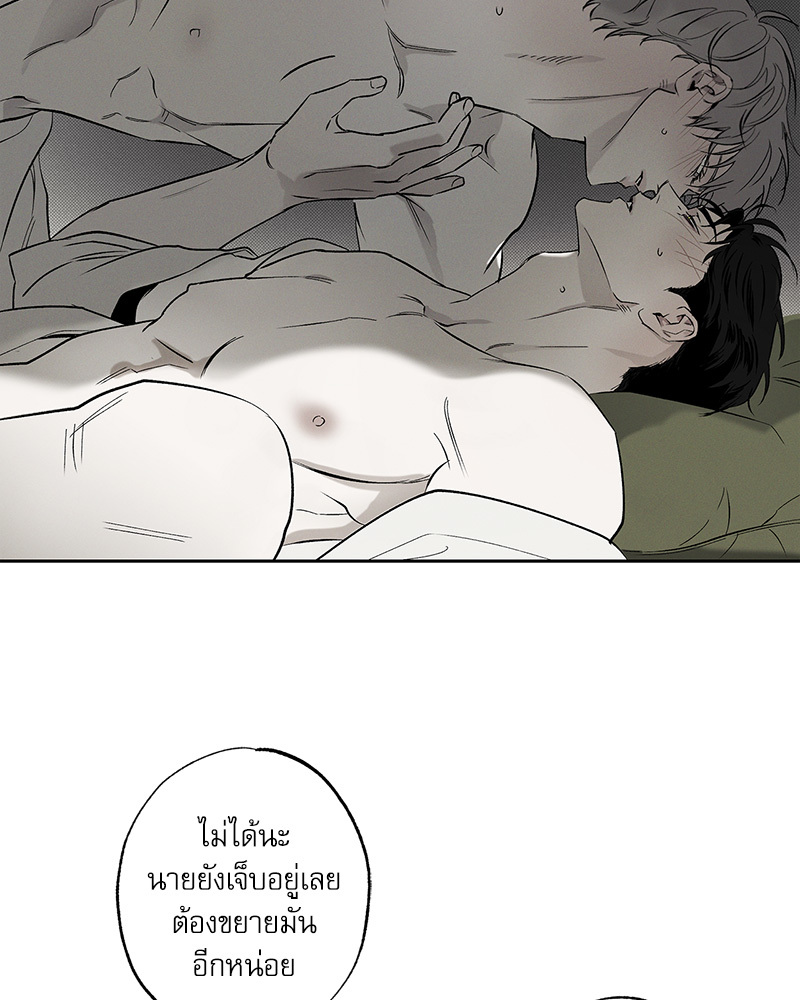 หน้า 100