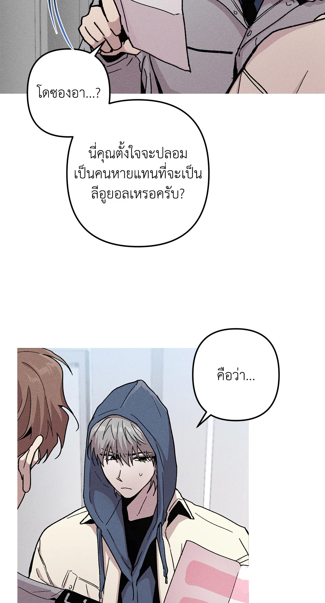 หน้า 59