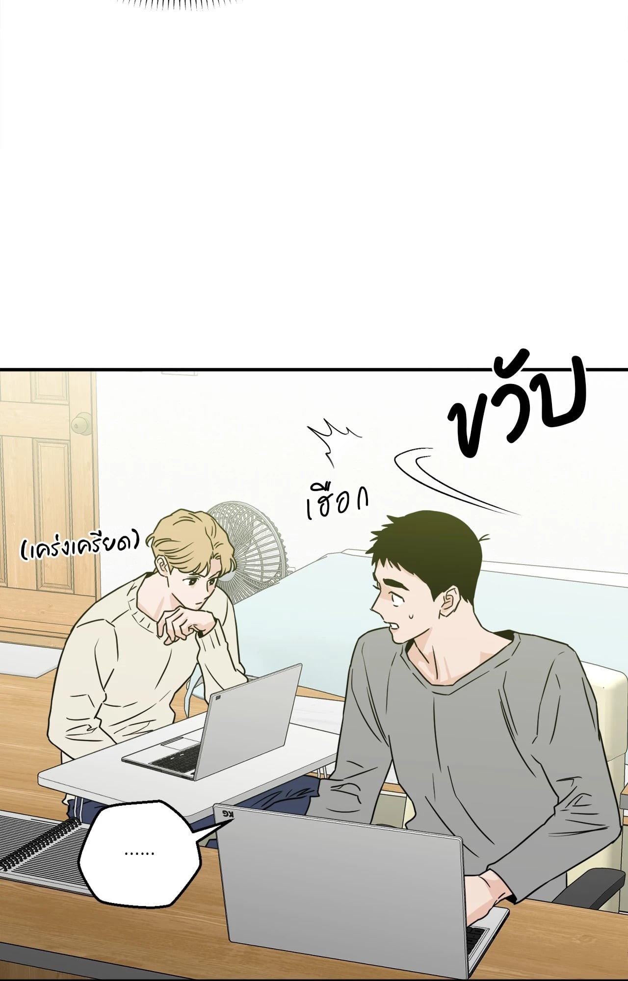 หน้า 28