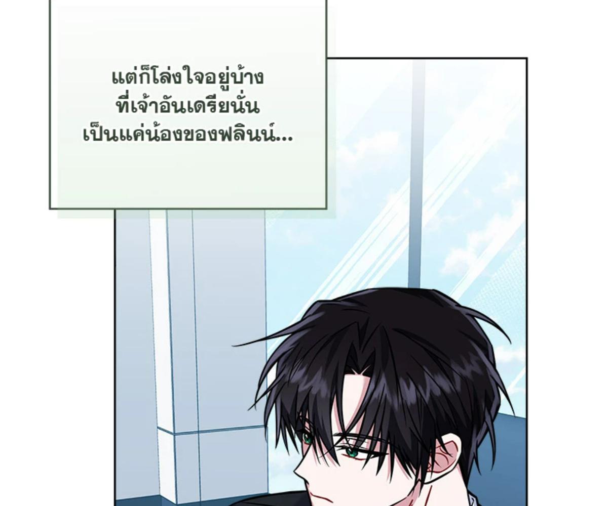 หน้า 137