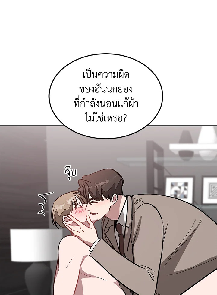 หน้า 65