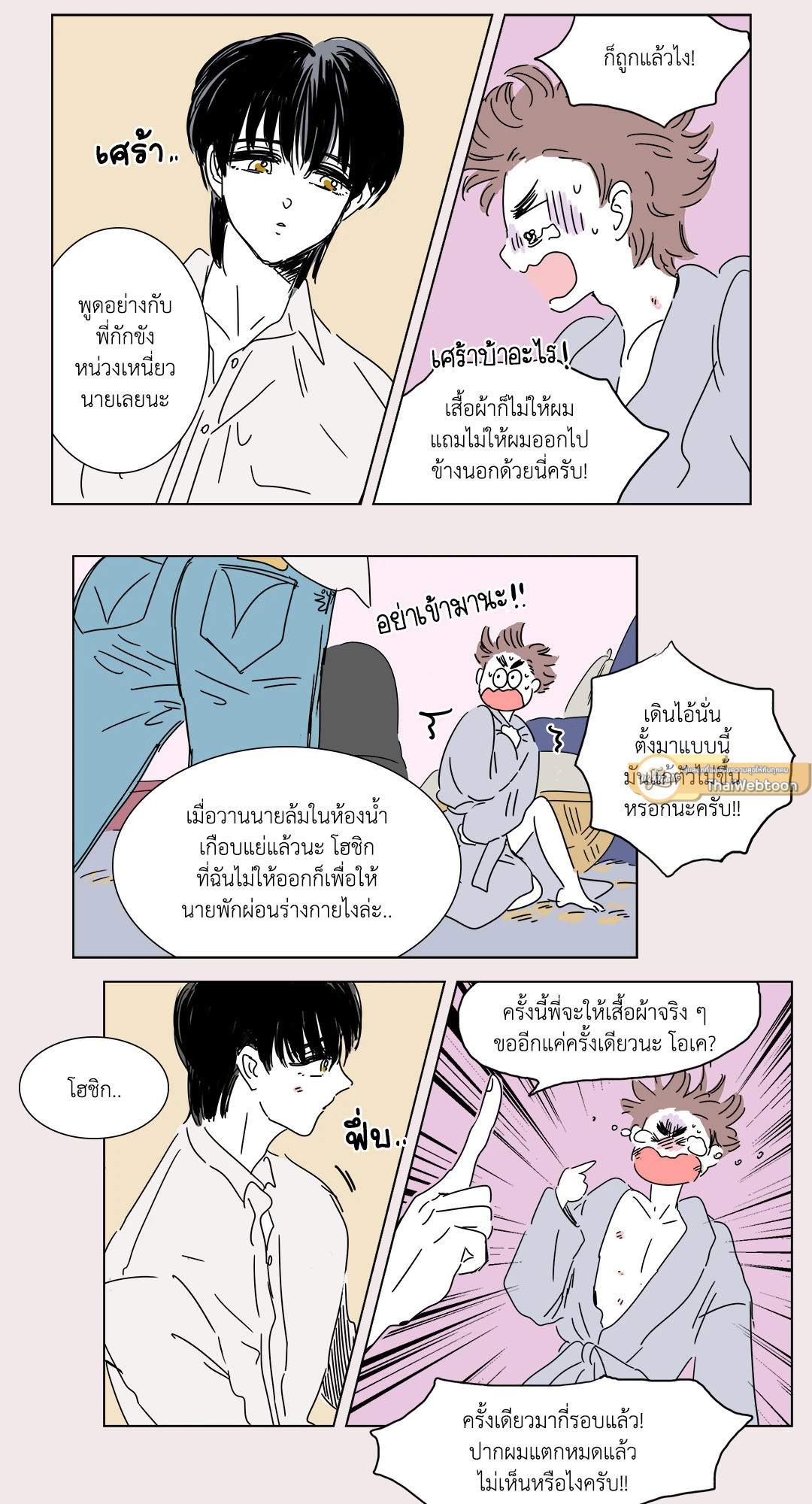 หน้า 19