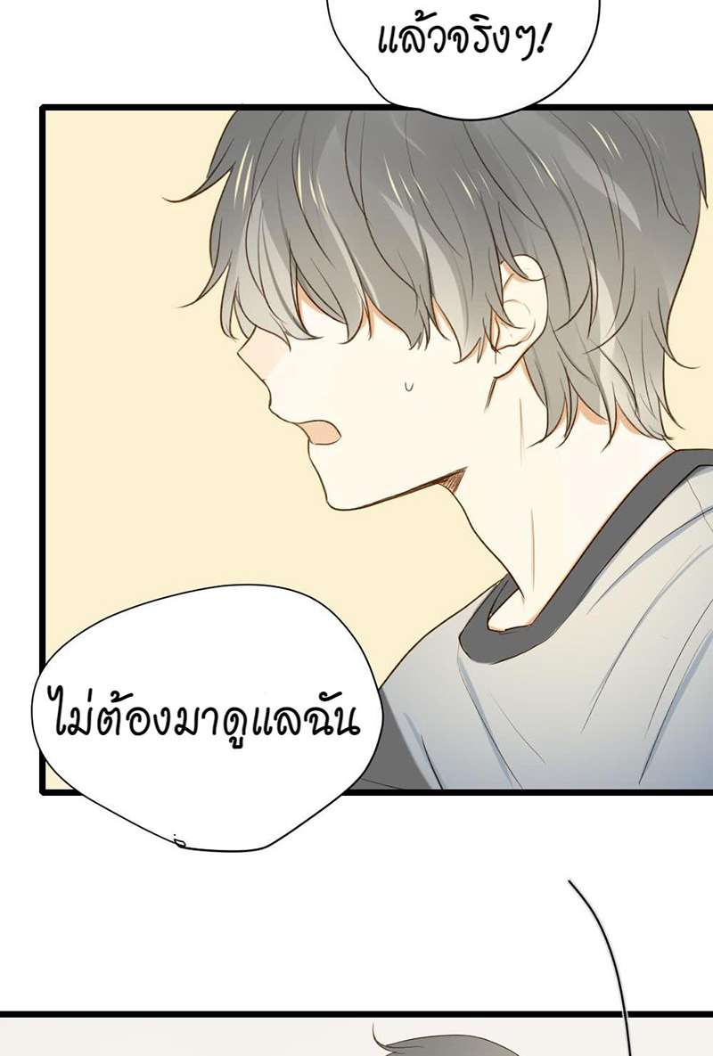 หน้า 28