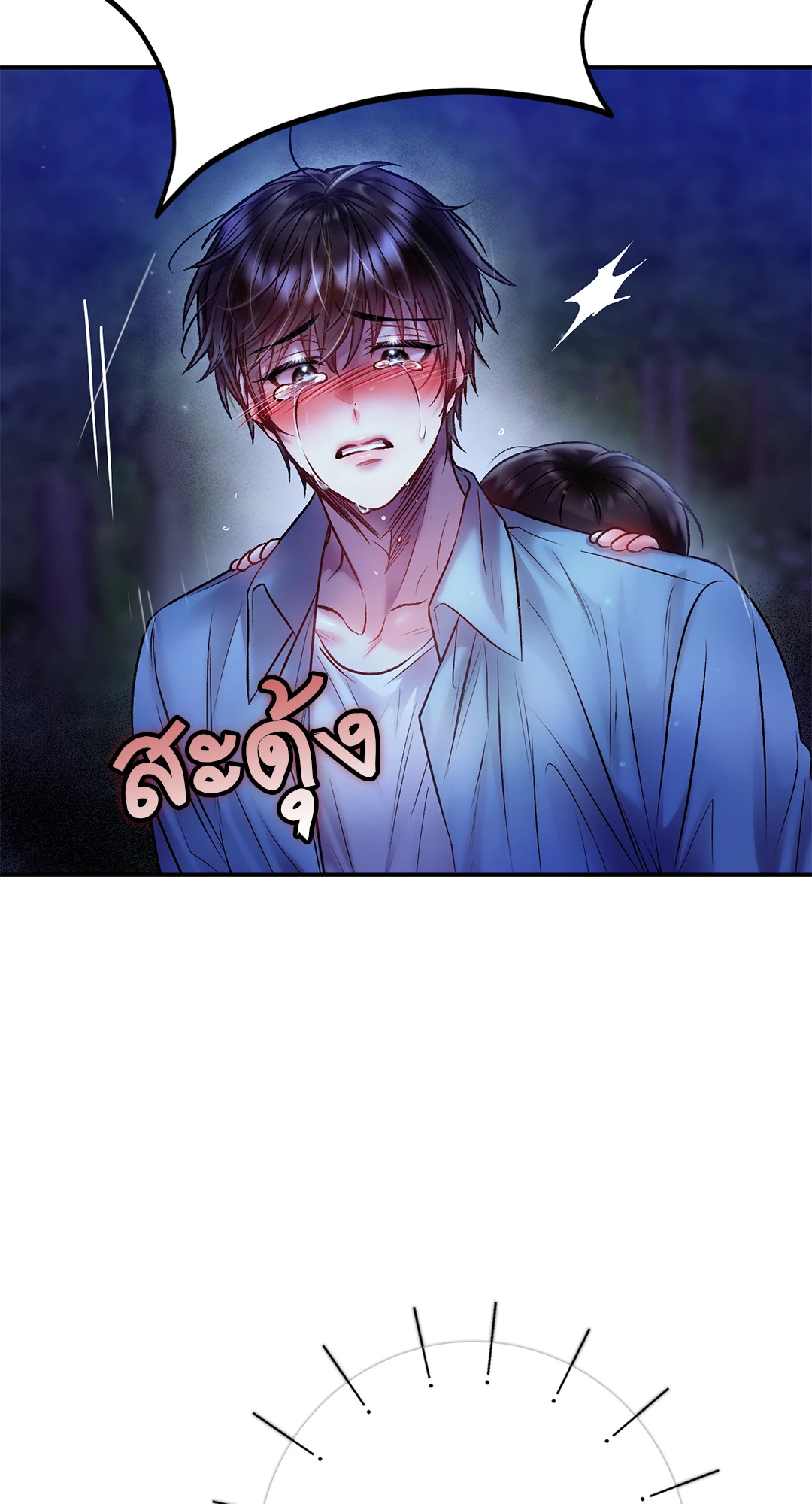 หน้า 62