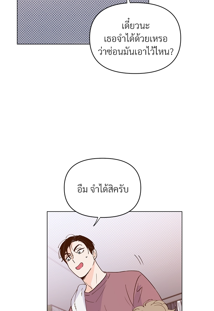 หน้า 86