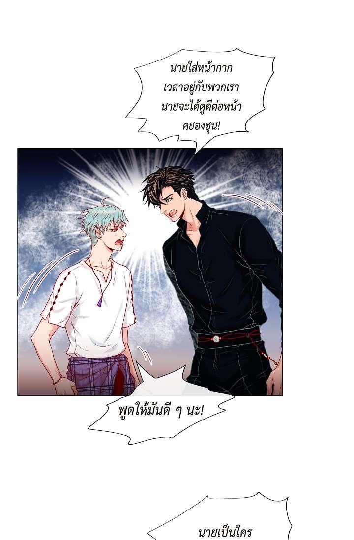 หน้า 54