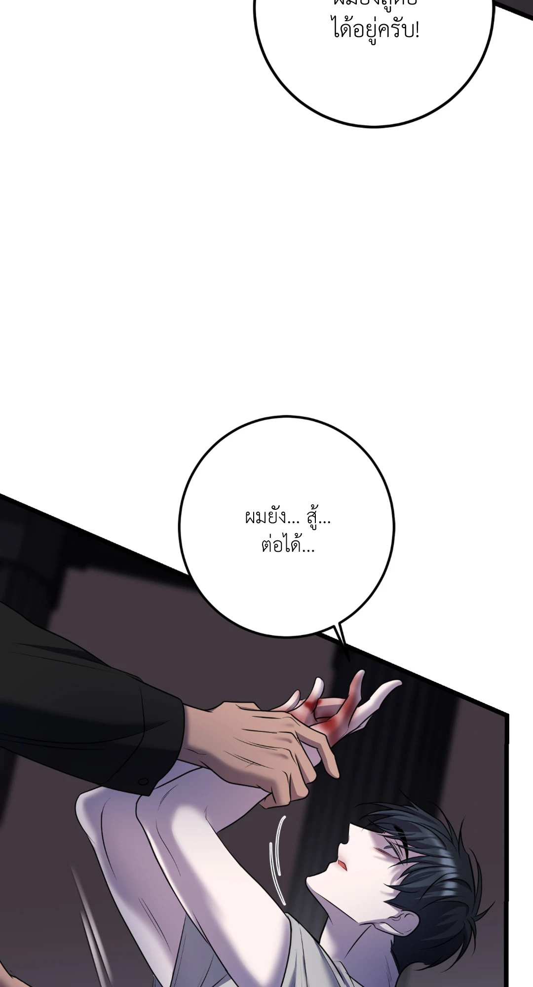 หน้า 39