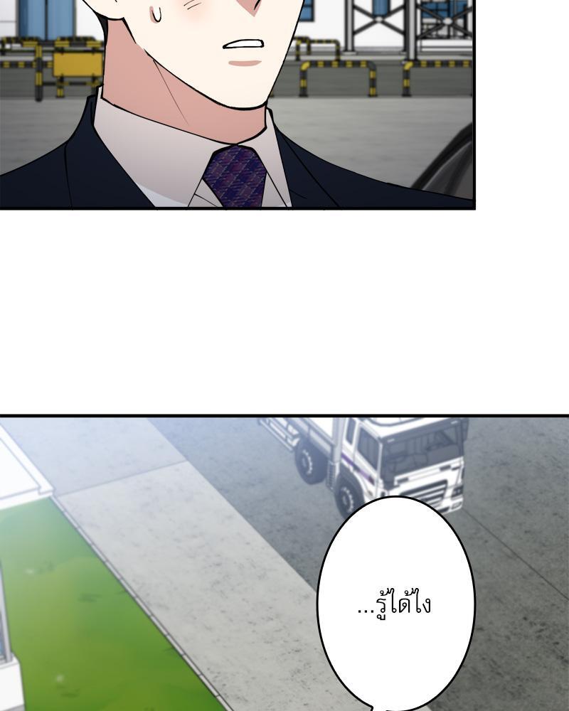 หน้า 71