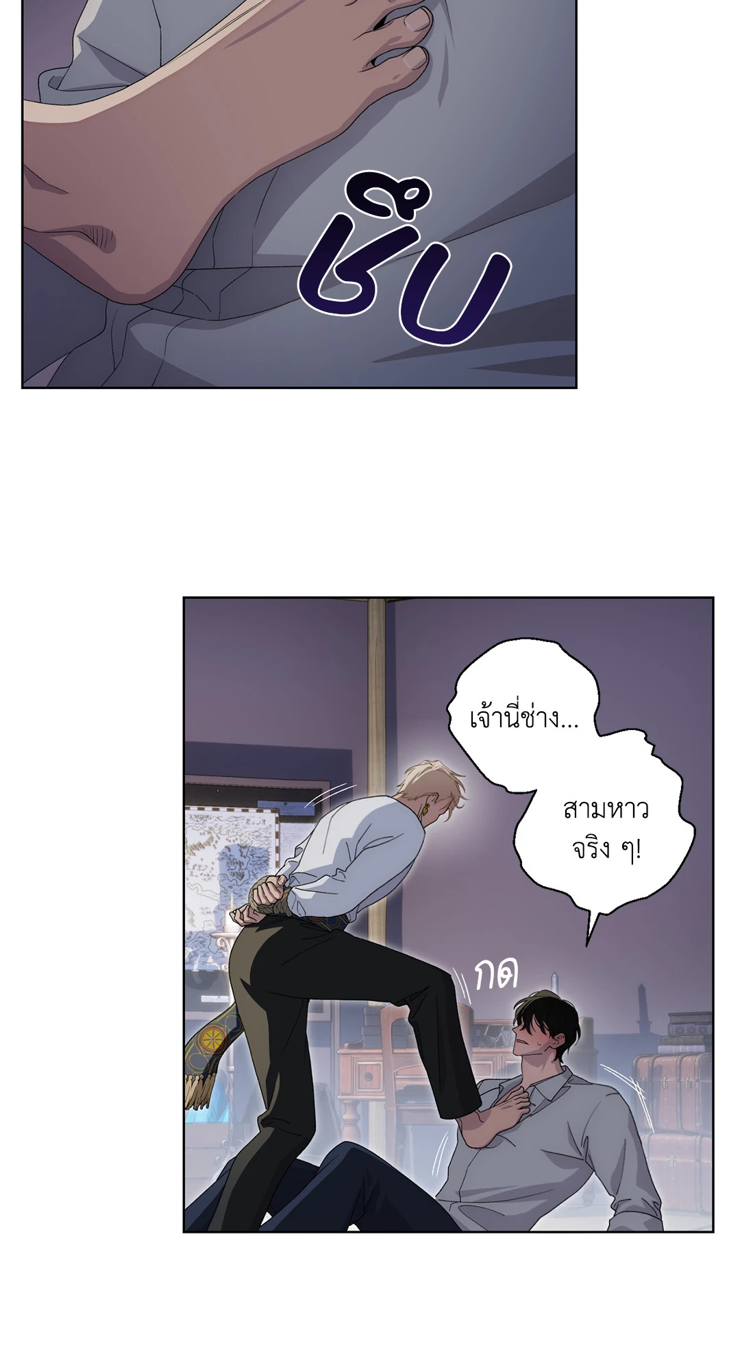 หน้า 46