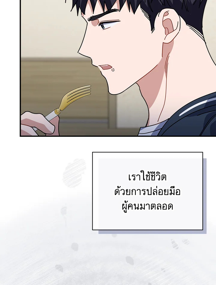 หน้า 108