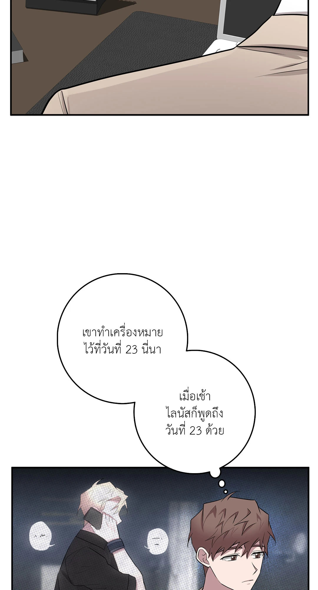 หน้า 31