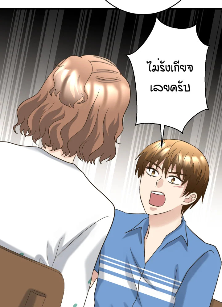หน้า 78