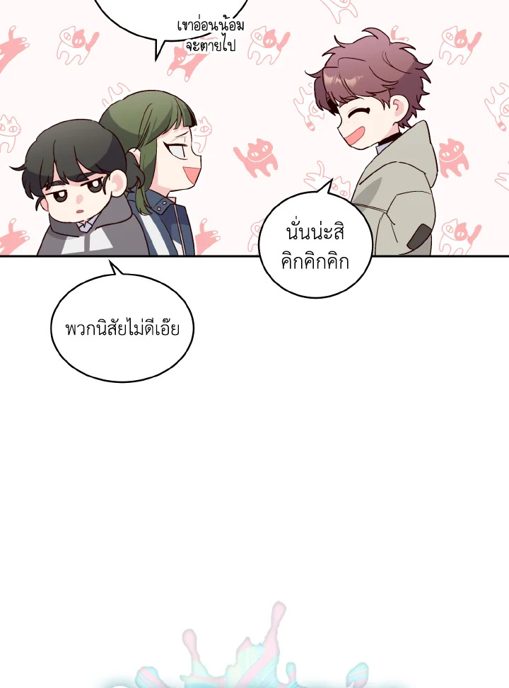 หน้า 29