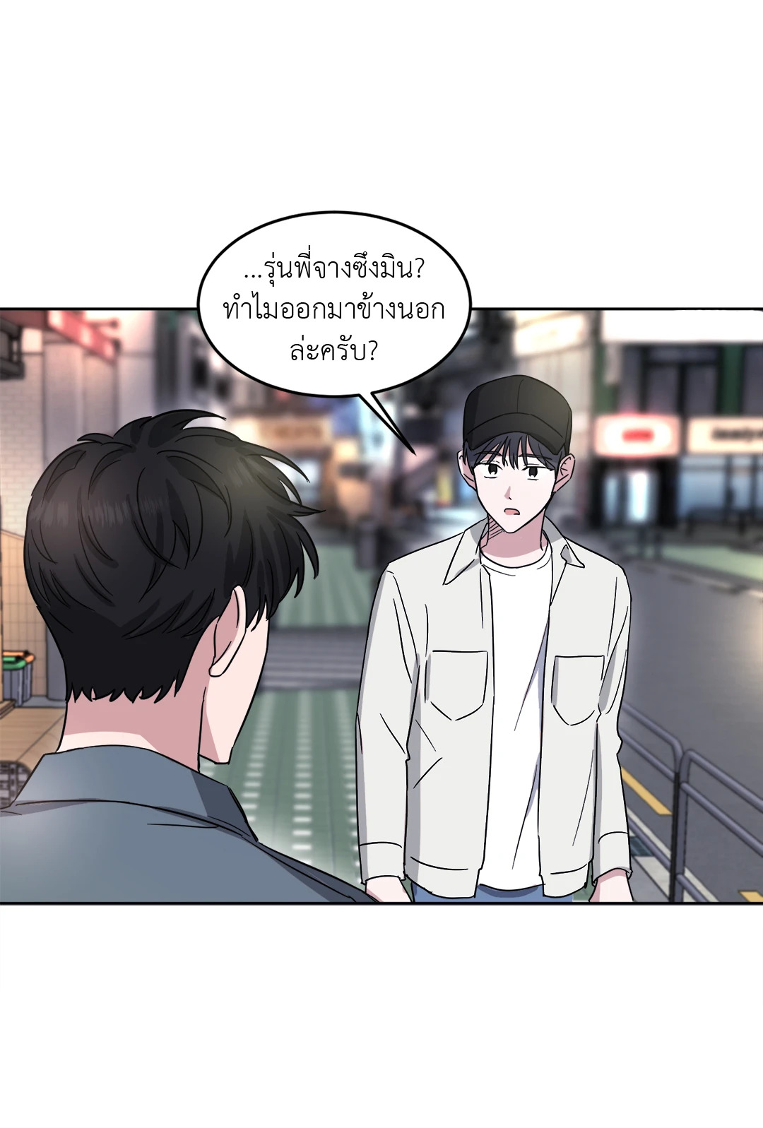หน้า 50