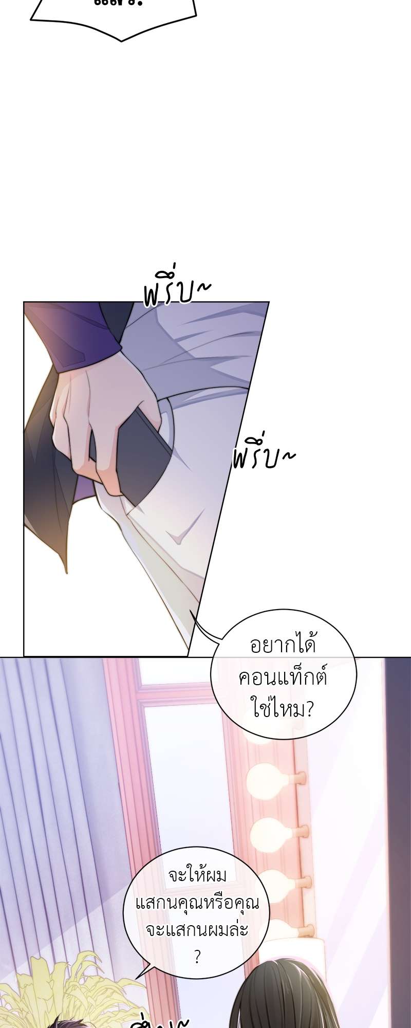 หน้า 30