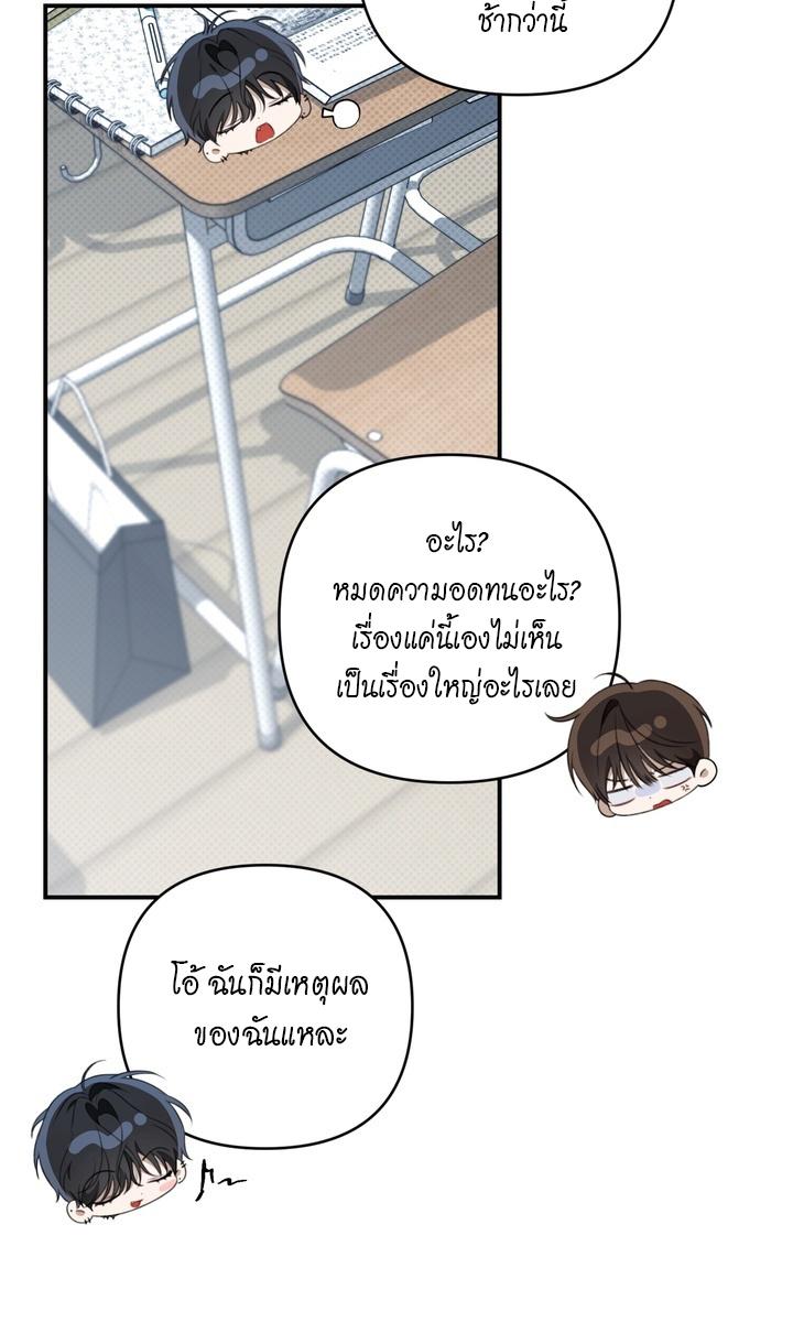 หน้า 63