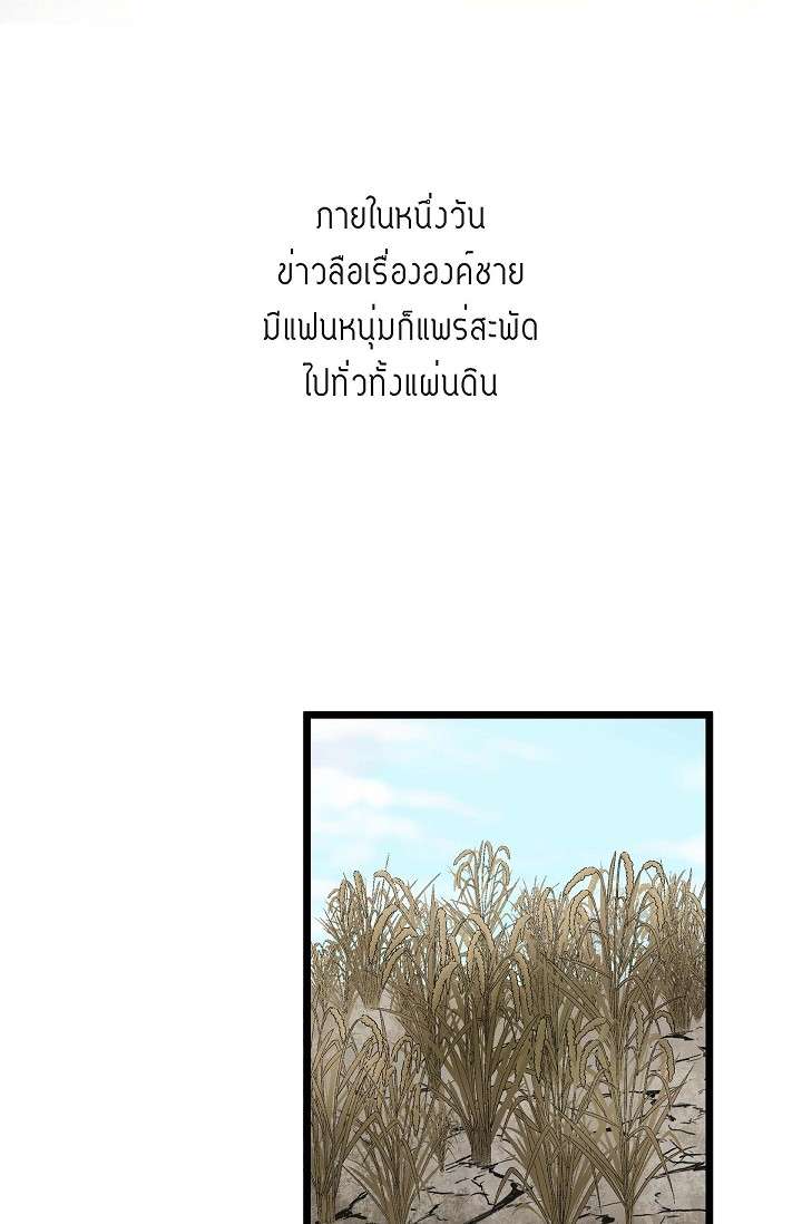หน้า 54