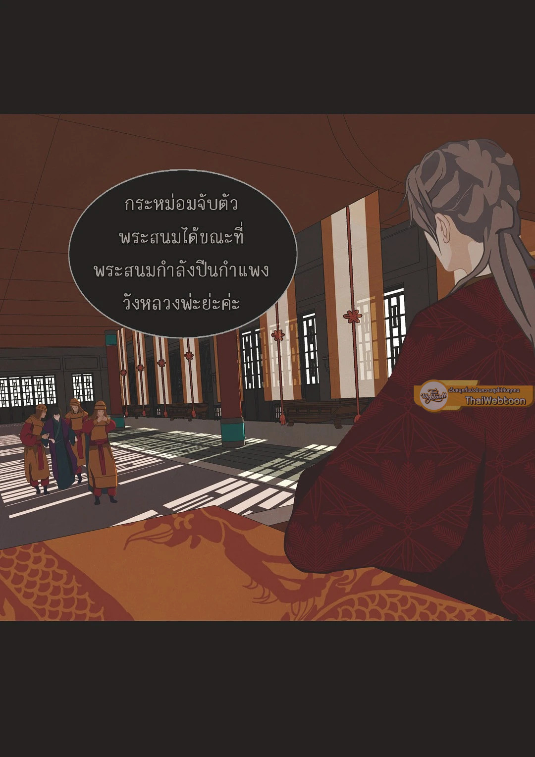หน้า 24
