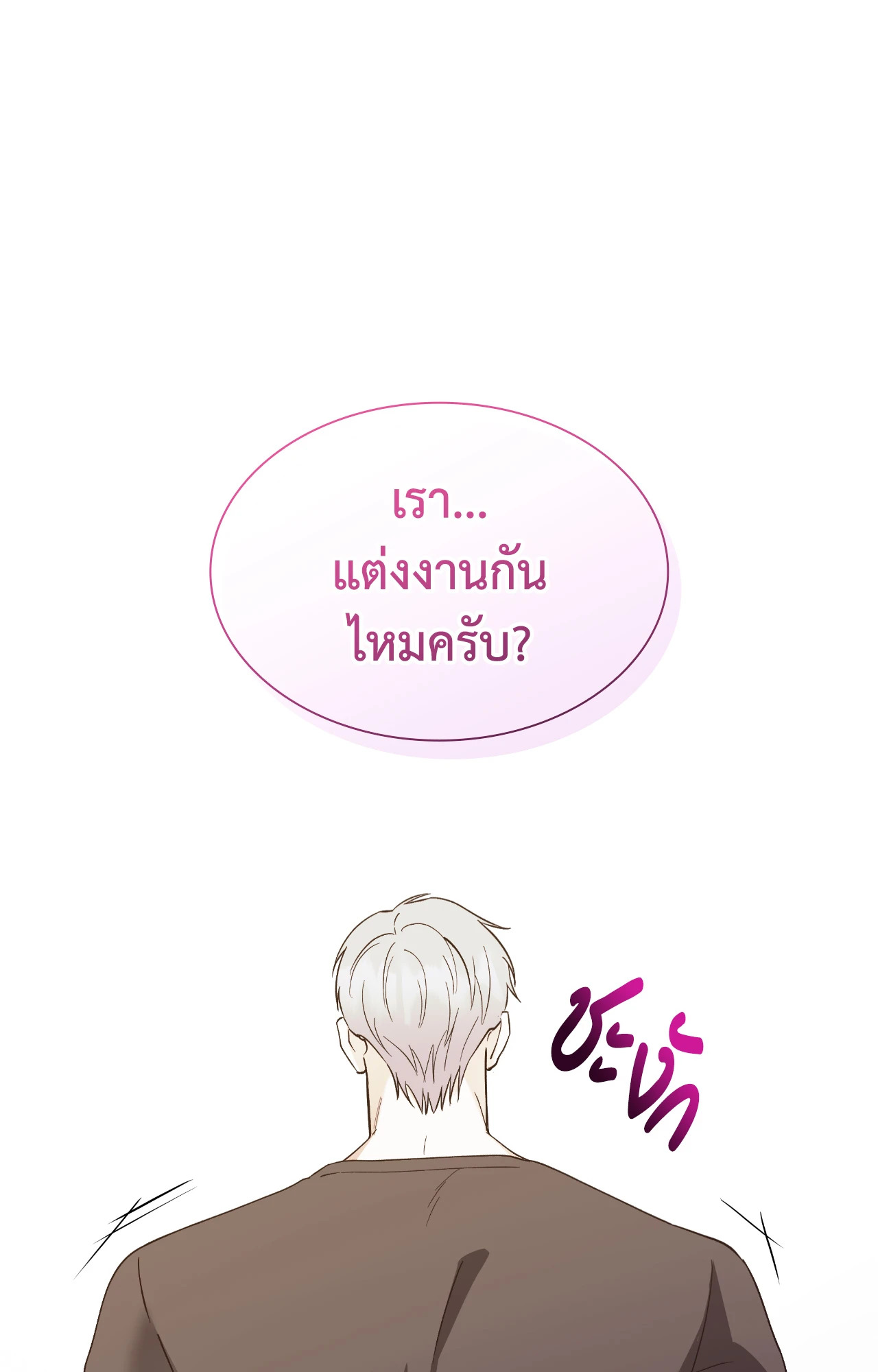 หน้า 83