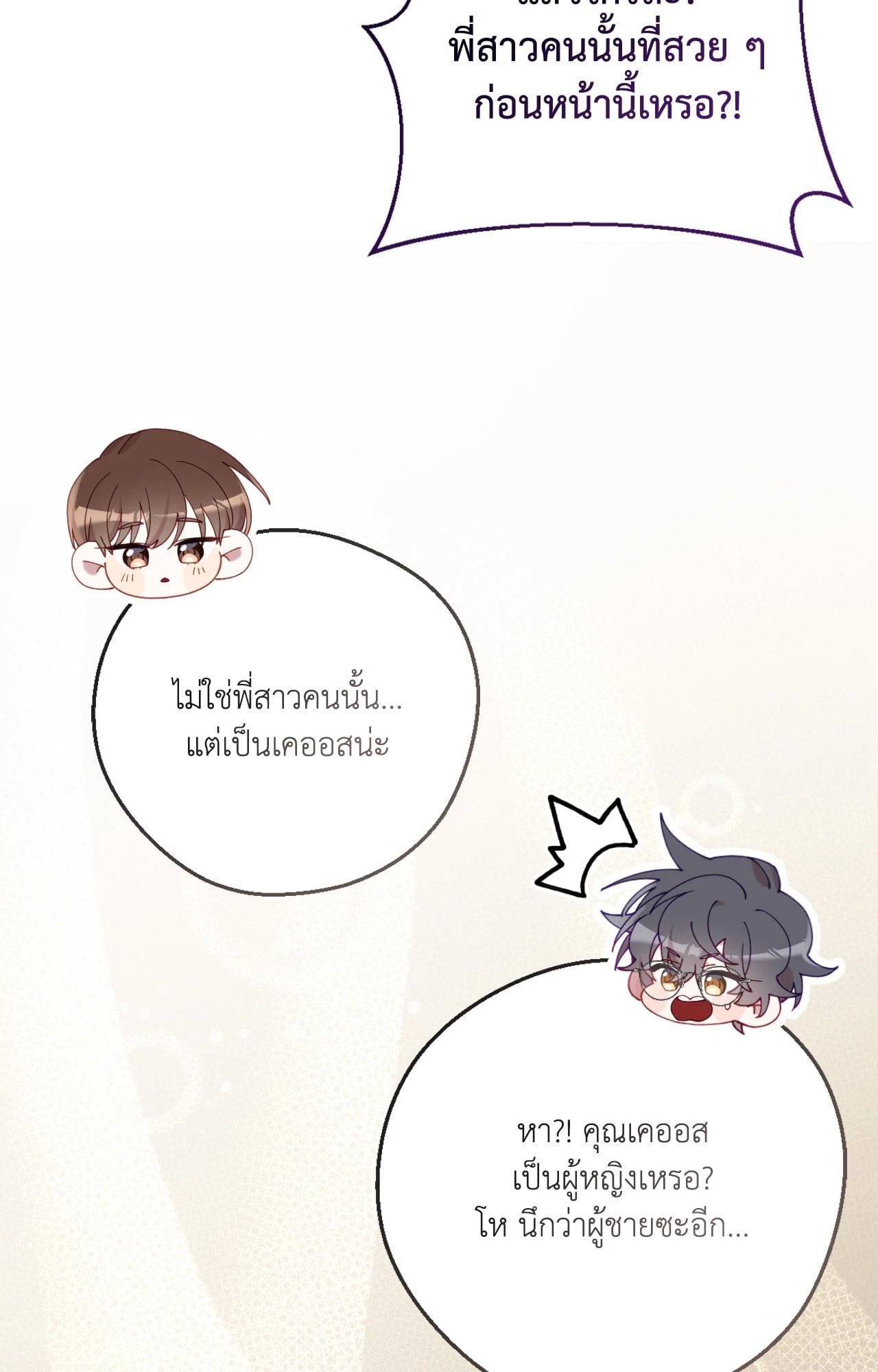 หน้า 82