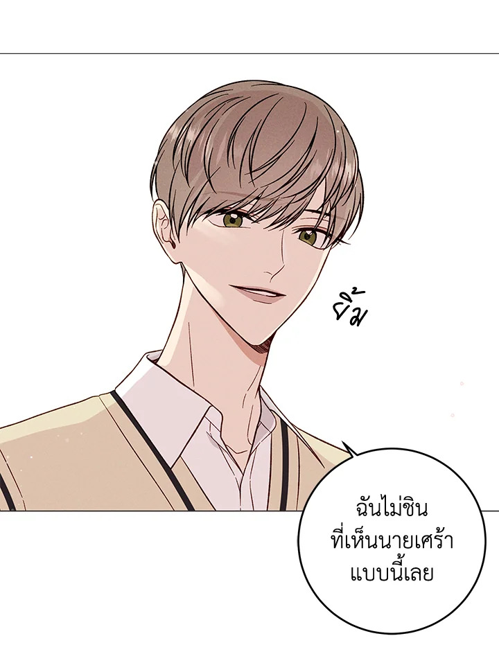 หน้า 69