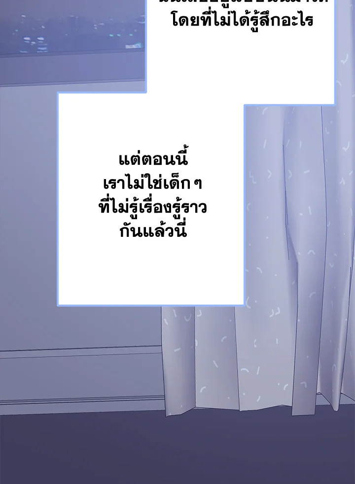 หน้า 88