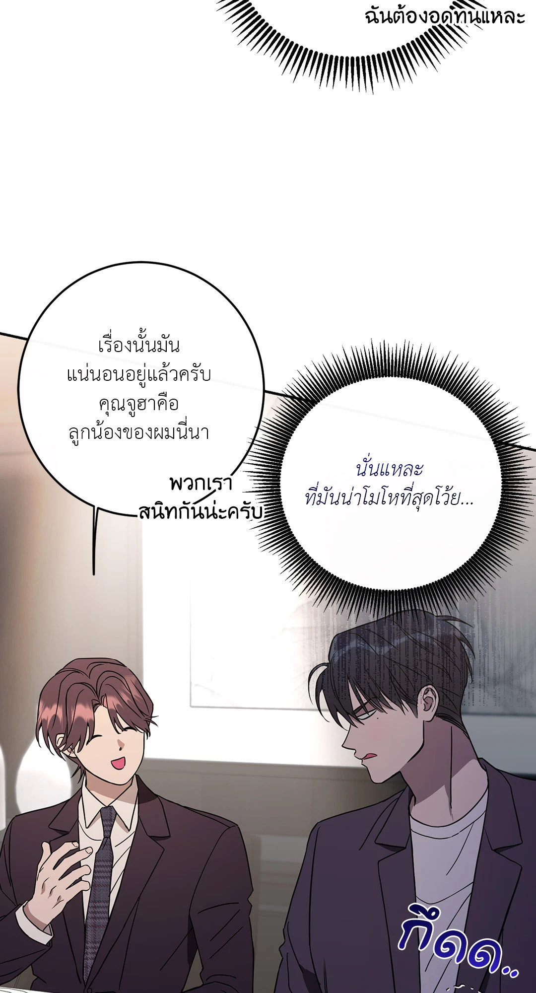 หน้า 73