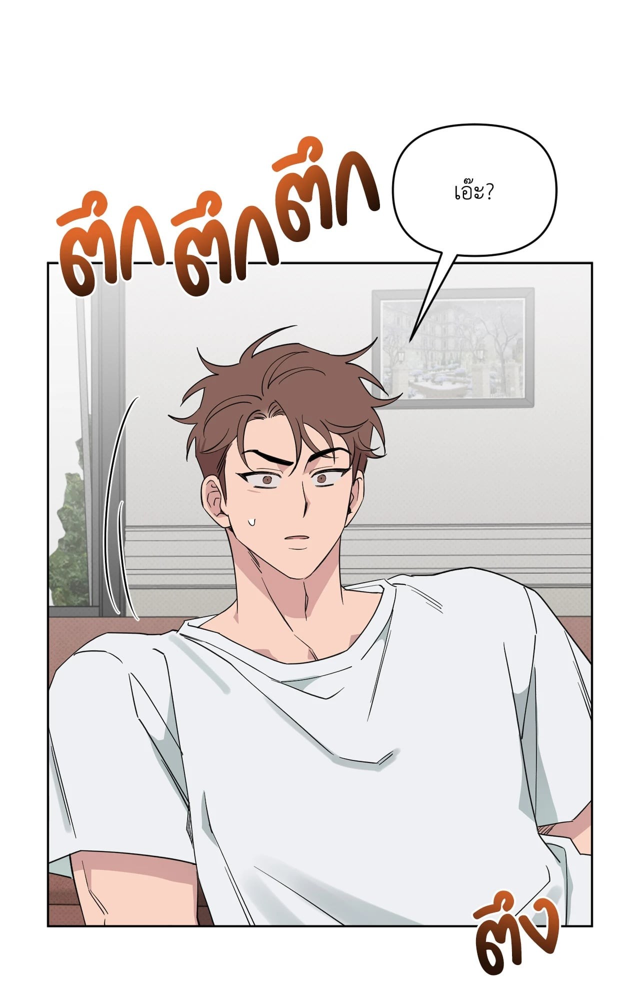 หน้า 70