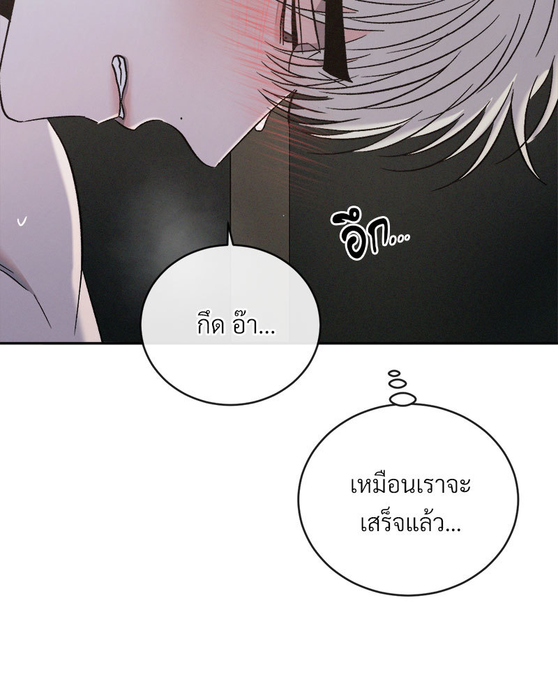 หน้า 101