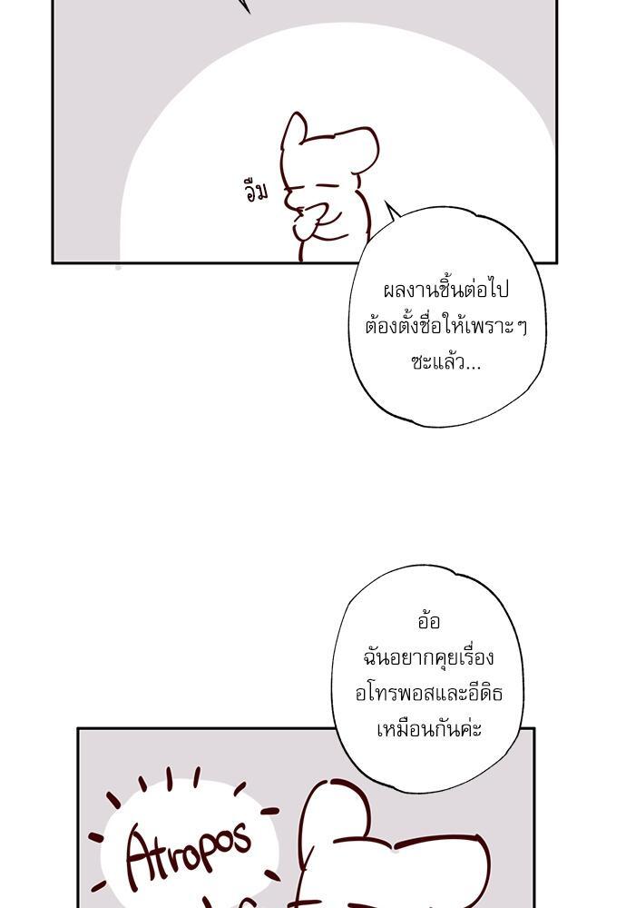 หน้า 94