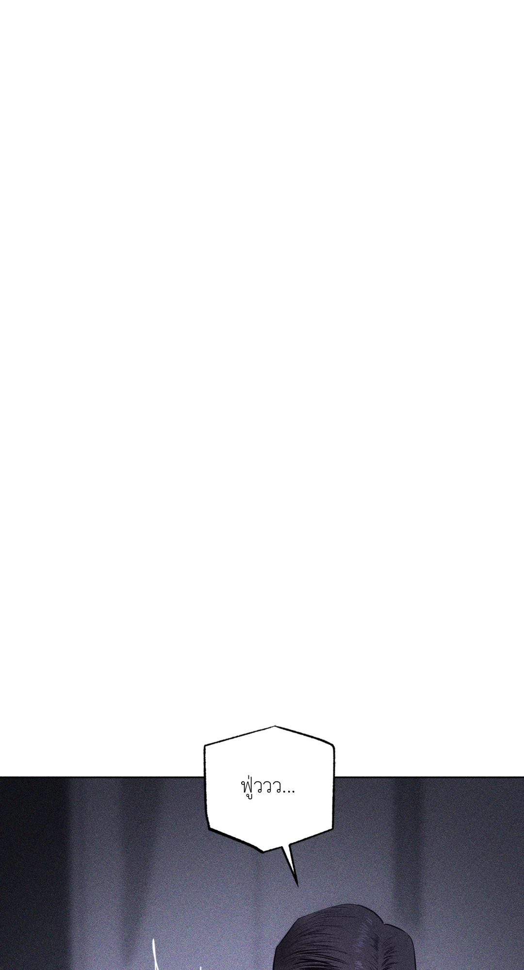 Pieces of Us ตอนที่ 46 - รูปที่ 2